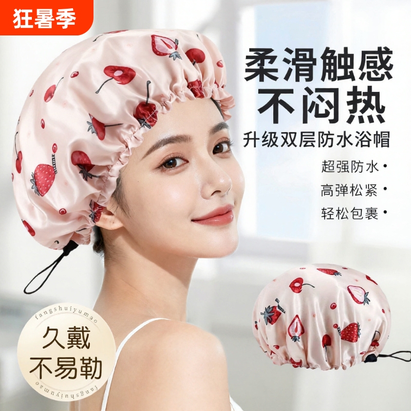 Women's Waterproof Shower Cap, Adjustable, Double-Layered, Thickened, 2026 New Model, Head Cover for Hair Mask, Moisture-Proof, Non-Wetting Women's Waterproof Shower Cap, Adjustable, Double-Layered, Thickened, 2026 New Model, Head Cover for Hair Mask, Moisture-Proof, Non-Wetting