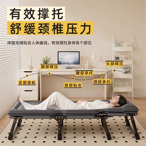 Одноместная офисная раскладная кровать, небольшая кровать, рабочее место, приспособление для сна, складная кровать, простое кресло для сна, складное и откидное.