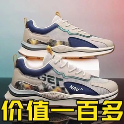 ເກີບຜູ້ຊາຍ 2024 ໃຫມ່ Summer Breathable Deodorant Mesh Shoes Trendy Versatile Sports Leisure Running Shoes Dad Trendy Shoes