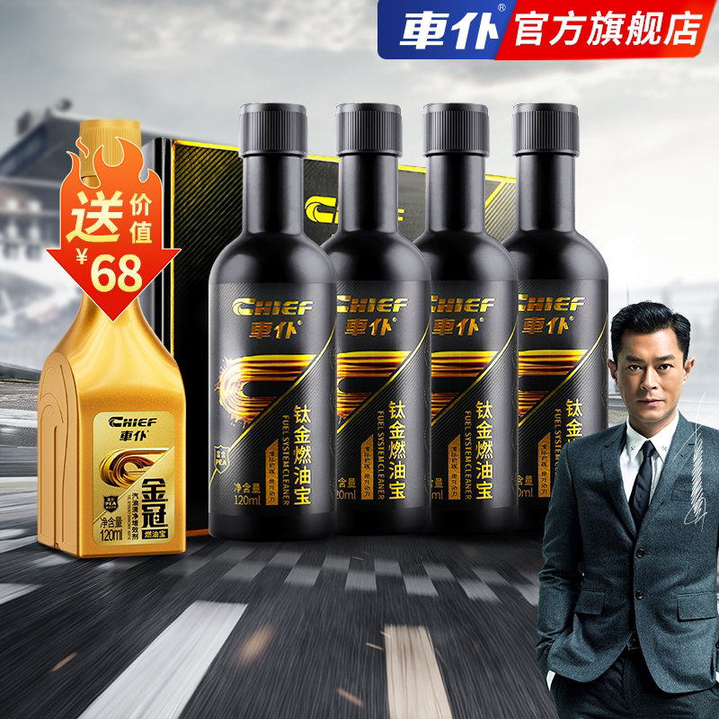 Car Fuel Cleaner Carbon Deposit Remover Three-Way Catalytic Engine Carbon Cleaning Additive Official Flagship Genuine Product