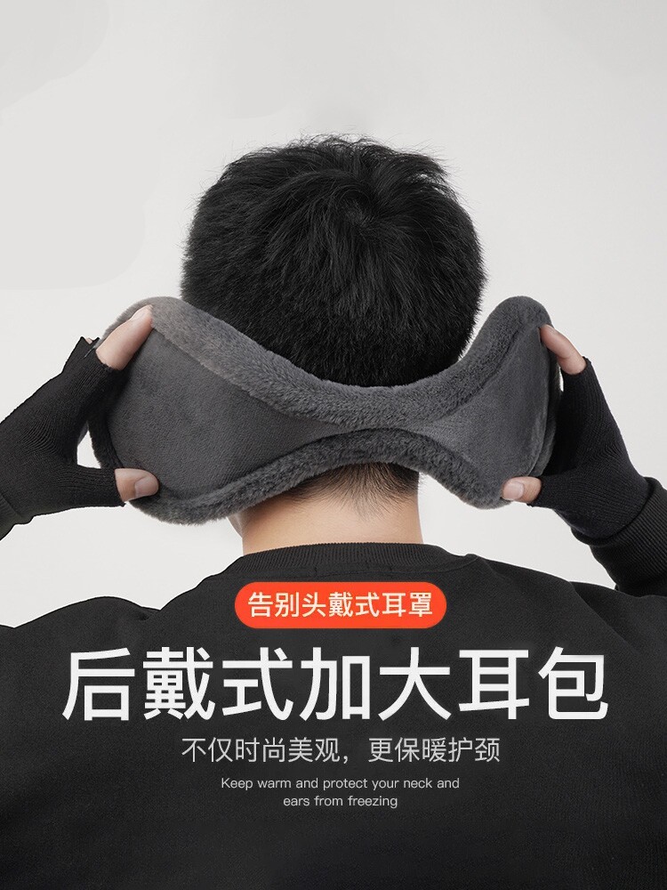귀마개 귀마개 따뜻한 귀마개 남성과 여성을 위한 가을 및 겨울 봉제 귀마개 등을 착용한 따뜻한 귀마개 확대 및 두꺼워진 모델