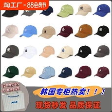 бейсболка ‮韩国mlb帽子ny洋基队男女款棒球帽宽檐薄款显瘦la鸭舌帽软顶