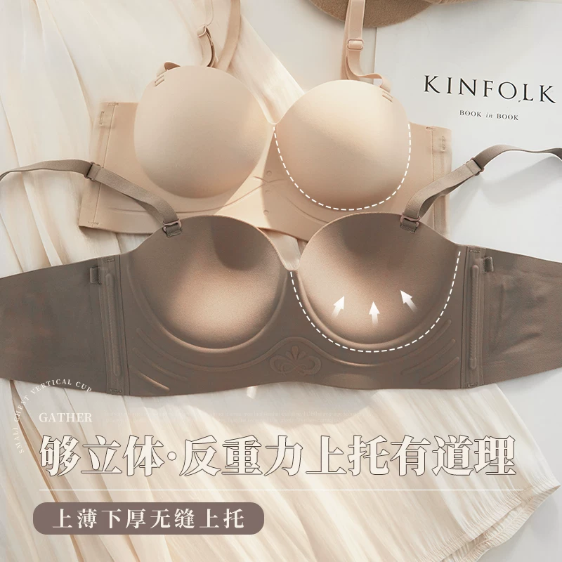 Underwear, push up bra, straps, tube top, bra top, strapless