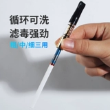 雅爵 Тип циркуляции сигаретного фильтра может очистить подлинный сигаретный фильтр для мужчин и женщин.