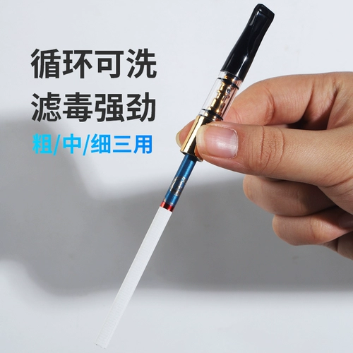 雅爵 Тип циркуляции сигаретного фильтра может очистить подлинный сигаретный фильтр для мужчин и женщин.