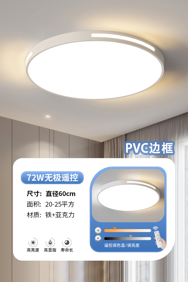 2022 mới đèn phòng ngủ chính Đèn LED âm trần đơn giản không khí hiện đại tròn ban công đèn phòng khách đèn downlight 12w đèn thả trần bàn ăn Đèn trần