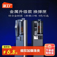 吉好 Рожденные бусины дымная коробка для взрыва ящика для дыма