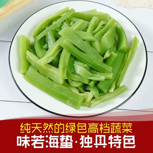 Qingshui Gong Cuisine 260G Fresh Free Hotpot Maocai не сушеные изделия изделия оптом прямые волосы освежают оригинальный вкус