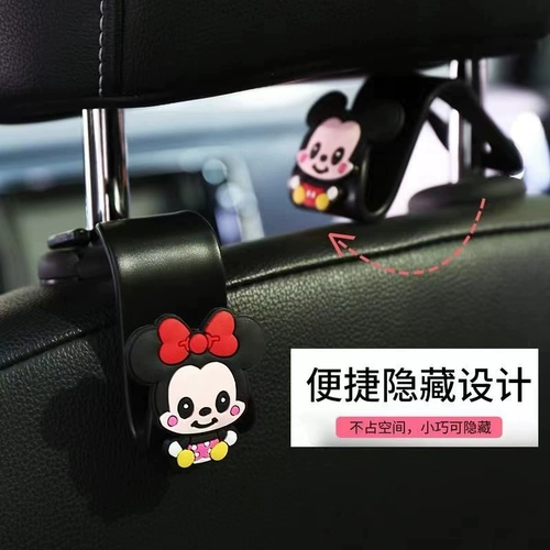 Автомобильное сиденье обратно к заднему крюку мультфильм милый сиденье задний ряд много -функциональный автомобиль интерьер маленький крюк творческий стул