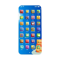 Детская Мобильная Игрушка Эмуляция Детская-головоломка Аппарат Раннего Обучения Может Укусить 3 Месяца -6 Год