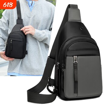 Personalized trendy sports casual shoulder crossbody bag backpack