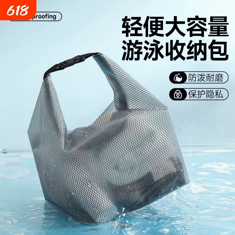 Waterproof Cosmetics Swimsuit Storage Bag Ins Swimming Toiletry Bag Large Capacity Travel Outdoor Fitness Dry and Wet Separation
