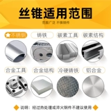 Рука с нажатием M3-M24 TAP ATTAT