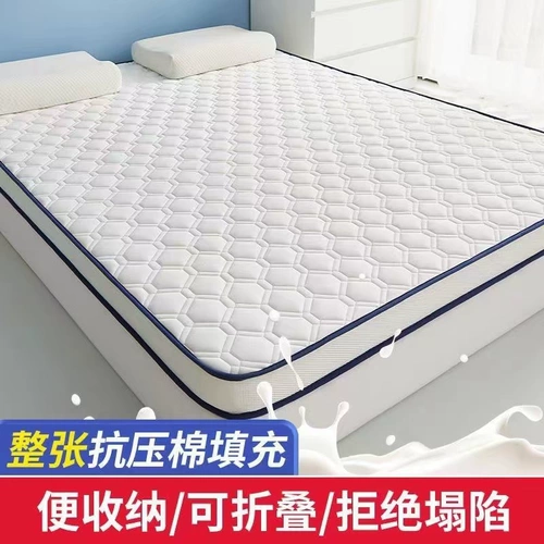 Домашний складной матрас для домашнего использования, поролоновый ковер для школьников, подушка