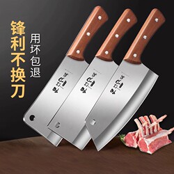 Guangdong Yangjiang kitchen knife genuine For Home kitchen knife chef special stainless steel knife kitchen slicing knife bone knife
