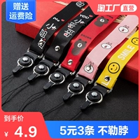 Мобильный телефон, ремешок, креативная подвеска для ключей, вожжи поводок, популярно в интернете