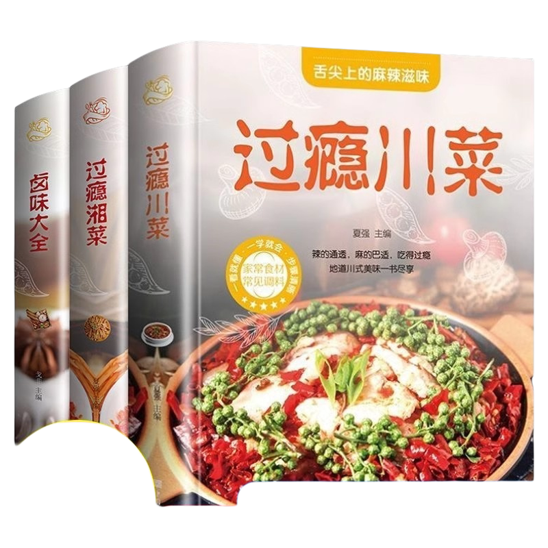 中国料理 料理 名贤咏题菜谱 chinese famous dishes recipe Latest Best Selling Praise