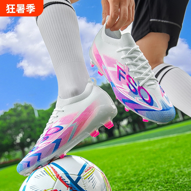 Cr7 Breathable Boys' Lace-Up Football Shoes for Men, Youth Low-Top Kidsren's and Student Professional Competition Training Shoes
