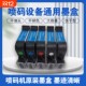 Quick-drying ink cartridges for inkjet printers with high adhesion and large capacity