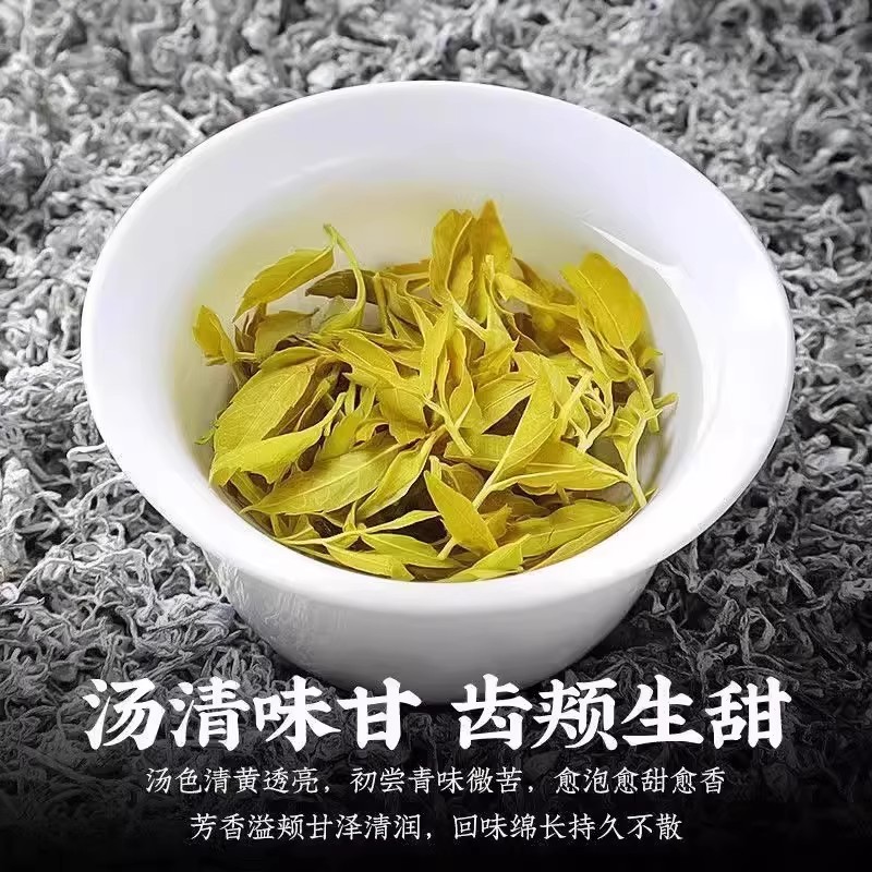 张家界莓茶:湘西秘境中的养生珍宝