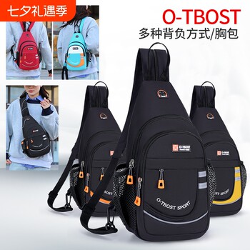 Breast bag for men and women new waterproof oxford cloth small backpack