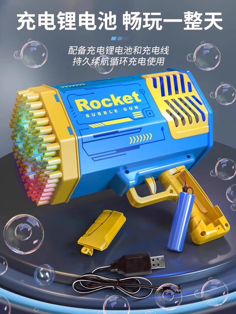 109 HOLE BAZOOKA BUBBLE MACHINE KIDS FULLY AUTOMATIC HANDHELD GATLING BLOW BUBBLE GUN BOY GIRL TOY GIFT