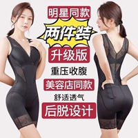 Ультратонкее мощное корректирующее белье на все тело, послеродовой бондаж, корсет, тонкое белье для коррекции формы бедер