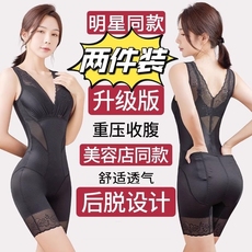 Корректирующее боди 美体无痕塑身衣收腹连体塑身强力塑形束腰提臀薄款蕾丝产后体雕 No brand