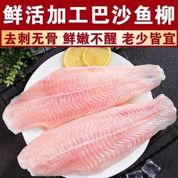 Fresh pangasius fillets, frozen boneless fish chunks, fresh fish, commercial seafood, aquatic products wholesale, non-longli fish