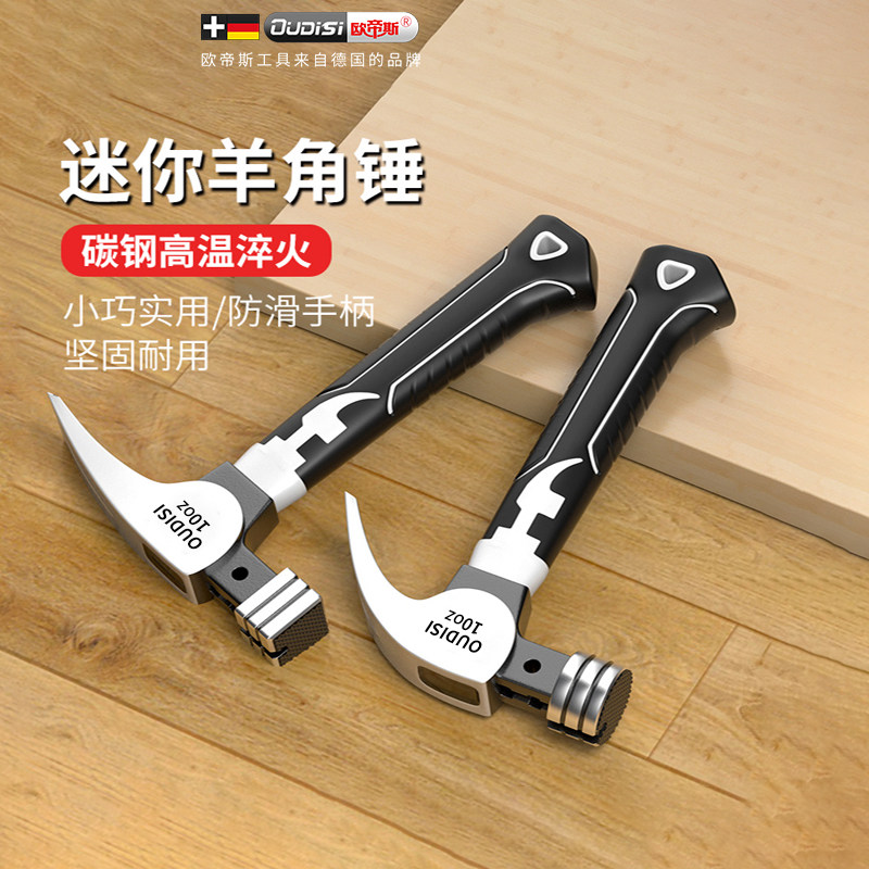 钉锤到底有哪些妙用？🔨超实用的生活小帮手！-生活-淘宝百科网