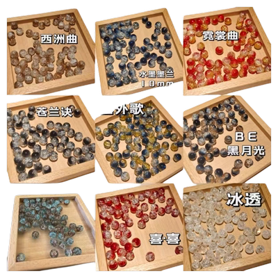 10mm爆花琉璃珠子散珠diy手工