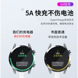 Huawei, honor, совместимые часы, беспроводное зарядное устройство с зарядкой, умный универсальный зарядный кабель с аксессуарами