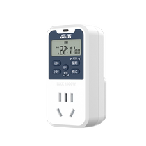 Timer socket timing switch controller automatic power off mobile phone appliance charging protection timing cycle intelligence