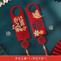 [Flat Sweding] Дверной рука История HOLY HYAMA+Голливуд