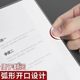 l型文件夹a4单片夹透明文件袋文件套二页l夹塑料办公用品加厚档案袋整理夹开口插页试卷收纳册考试防水资料