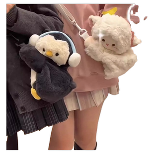 斜挎可爱女小羊包背包毛绒包包双肩背包玩偶小包双肩包企鹅新款