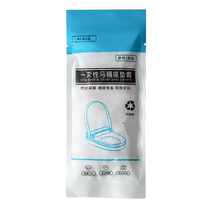 Toilet pad disposable hotel travel supplies special toilet seat pad paper cover waterproof household ring stickers for outings