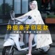 雨衣电动车母子亲子双人长款加大全身防暴雨专用女电瓶摩托车雨披