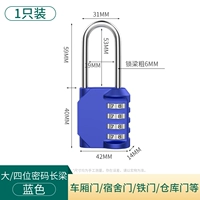 [Deep Blue] Changliang Четырехбиг -блокировки пароля