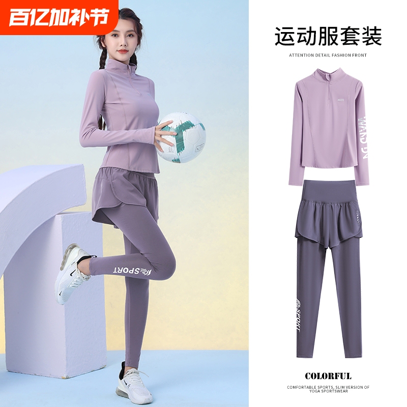 Running Sportswear Suit for Women 2025 Autumn and Winter Yoga Wear Long-Sleeved Gym Slimming Training Wear Quick-Drying Cycling Wear