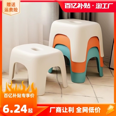 taobao agent Plastic stool thickened home small bench living room square stool can stack tea table stool bathroom anti -slip children's low stool