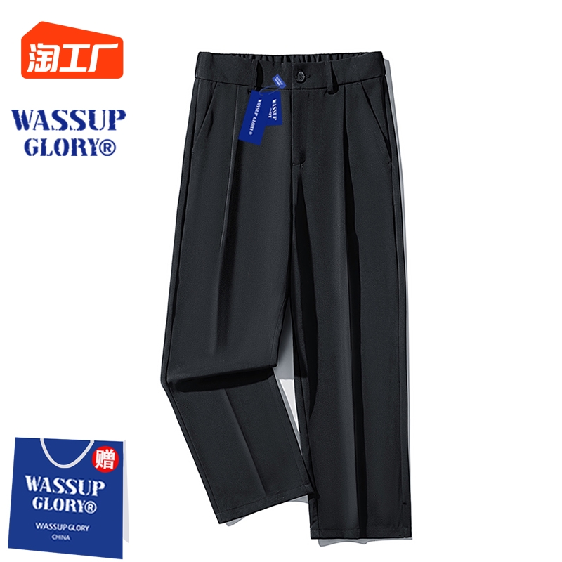 WASSUP GLORY casual pants men's autumn senior sensation ruffes pants pituitary pants with loose straight and wide legs Western pants-Taobao