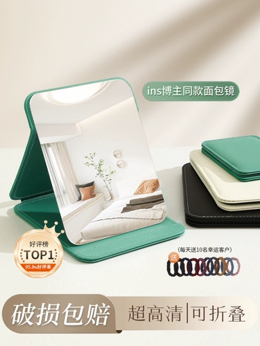 Настольное портативное зеркало для школьников