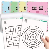 Лабиринт, интеллектуальная учебная книга для школьников, игрушка, концентрация внимания