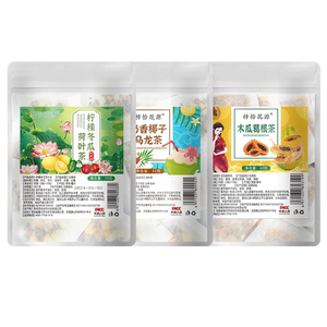 木瓜葛根茶 奶香椰子乌龙茶 柠檬冬瓜荷叶茶 组合型花茶
