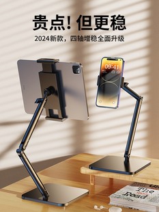Mobile phone stand desktop lazy tablet ipad support stand live broadcast special vlog shooting video multi-function adjustable lifting and down shot two-in-one rack 2024 new Douyin lying