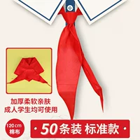【120 см. Стандартная модель хлопка】 50