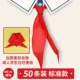 【120 см. Стандартная модель хлопка】 50