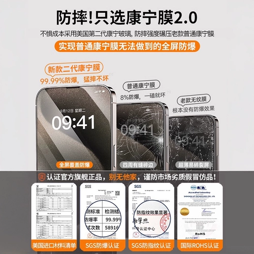 Apple, совместимый iPhone 16, мобильный телефон без пыли, 16promax, iphone, 13, 13 штук, защита при падении, защита глаз