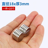 Диаметр 18мм, 18mm, 3mm